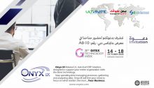 اطلاق انظمتنا السحابية ONYX IX في جيتكس دبي 2018م خلال الفترة من 14 – 18 اكتوبر