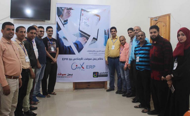 Certifying the Update Training & Consulting Center as an authorized center for training the Onyx Pro ERP System