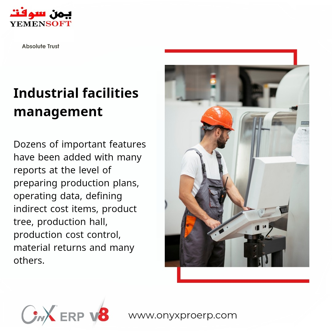 industrial-production-managment